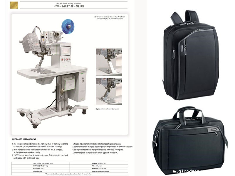 雷竞技官网登录入口应用于箱包