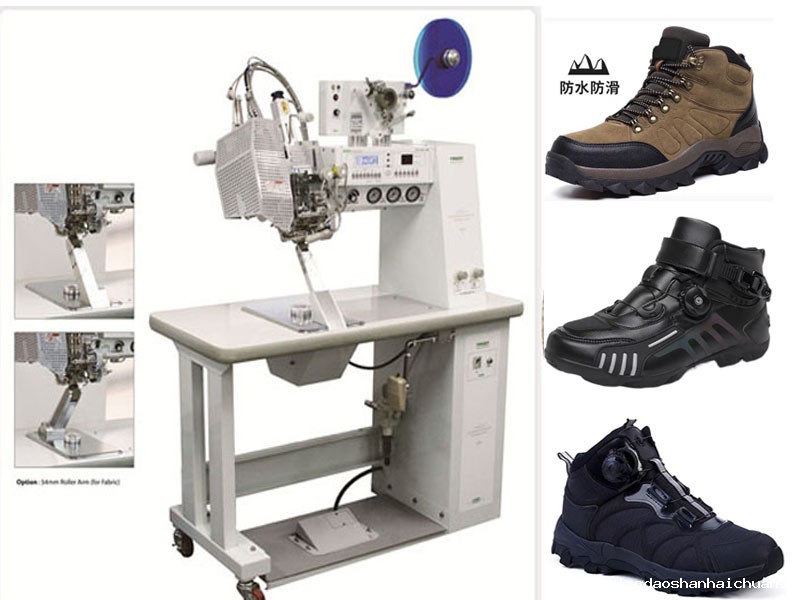 raybet进入应用于鞋